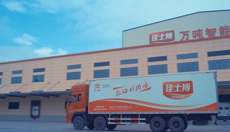 食品生产加工企业宣传片拍摄制作