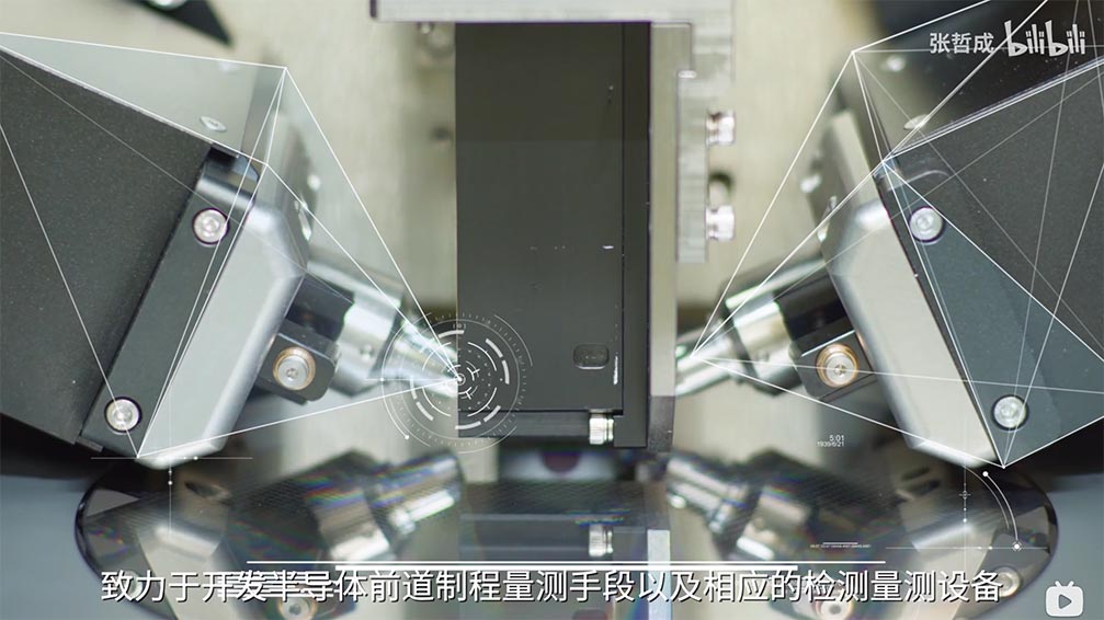 半导体行业宣传片