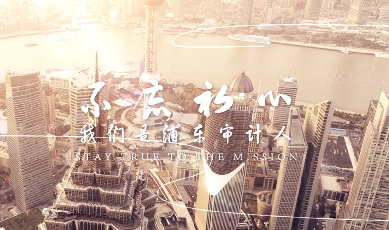 政府机构宣传片拍摄制作